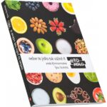 Neber to jídlo tak vážně II (Týna Skalická)