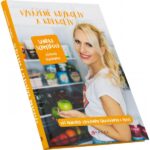 Vyváženě kdykoliv a kdekoliv (Sandra Schmidová)